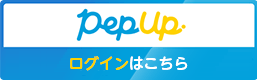 PepUpバナー